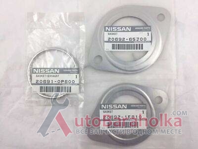 Продам 206910P600 Nissan кольцо приемной трубы глушителя Киев